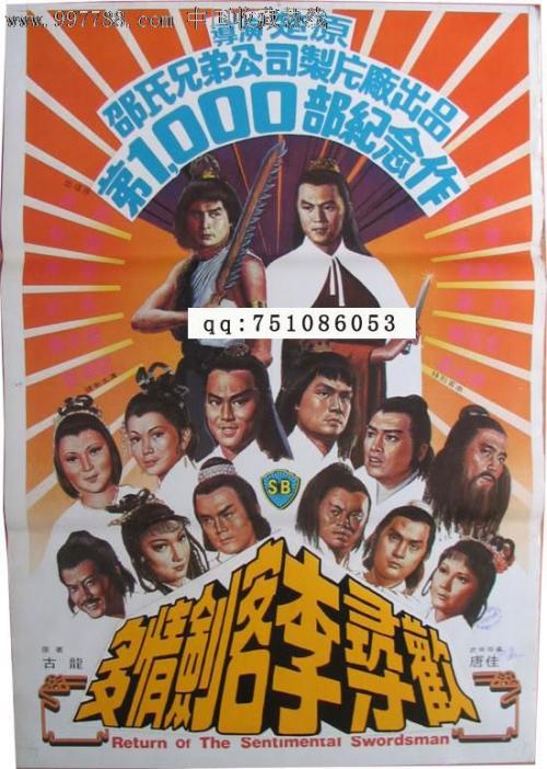 佩皮尼昂大学社会学文凭证书
